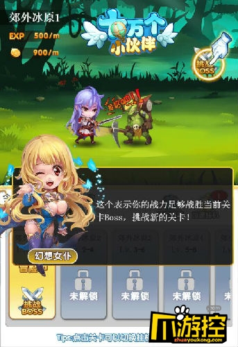 可以脱鞋的手游_脱完鞋一定要洗手吗_鞋脱是什么意思