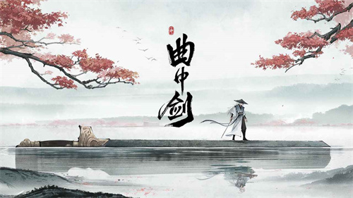 轩辕剑歌曲一吻天荒_轩辕剑歌曲这样爱了_轩辕剑歌曲