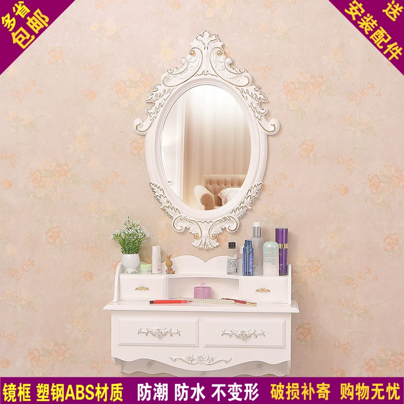我的梳妆台_卫生间梳妆台_台梳妆台