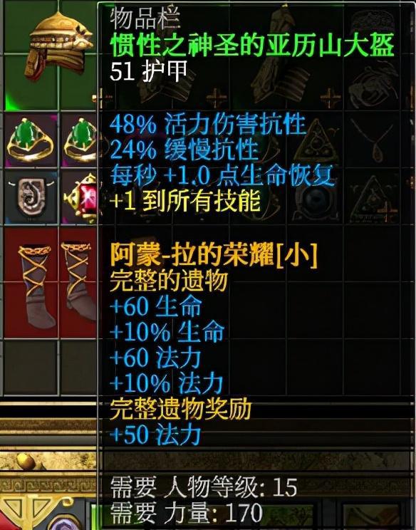 300英雄圣遗物_西方世界的劫难3圣女的遗物_提纳里武器圣遗物推荐