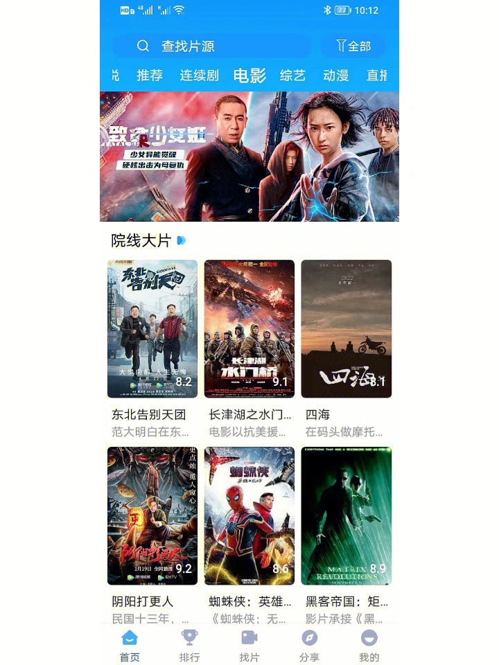 暖暖手机免费版全免费观看_爱人在线免费观看dvd版_变蝇人2电影手机版免费观看
