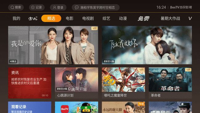 暖暖手机免费版全免费观看_变蝇人2电影手机版免费观看_爱人在线免费观看dvd版