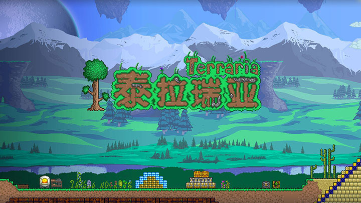 瑞亚泰拉下载1.4.4_瑞亚泰拉下载汉化_免费下载泰拉瑞亚