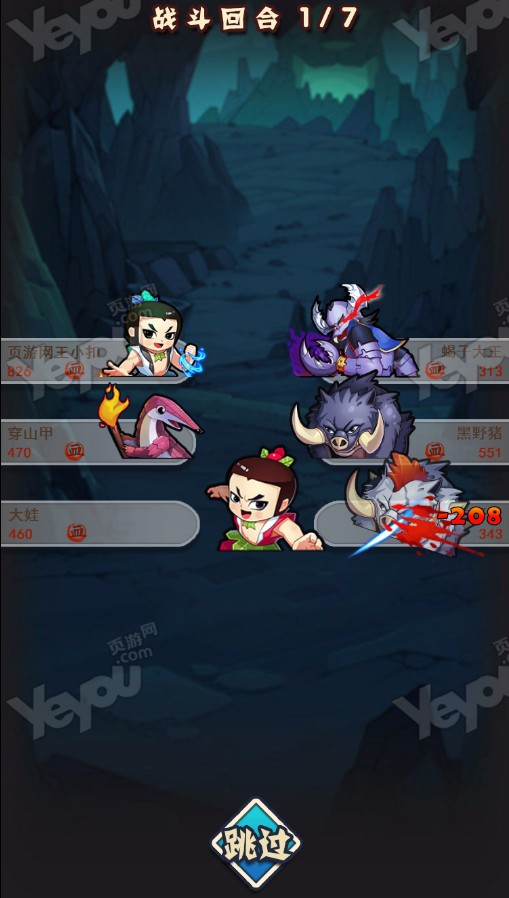 葫芦侠_葫芦侠下载_葫芦侠官网