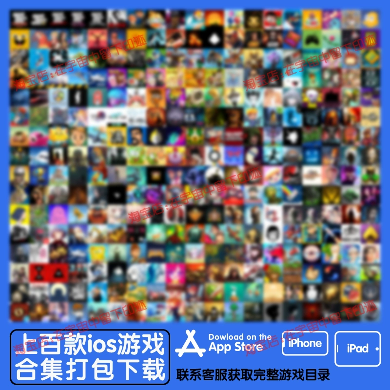 手游苹果和安卓互通吗_逆水寒手游苹果_苹果手游