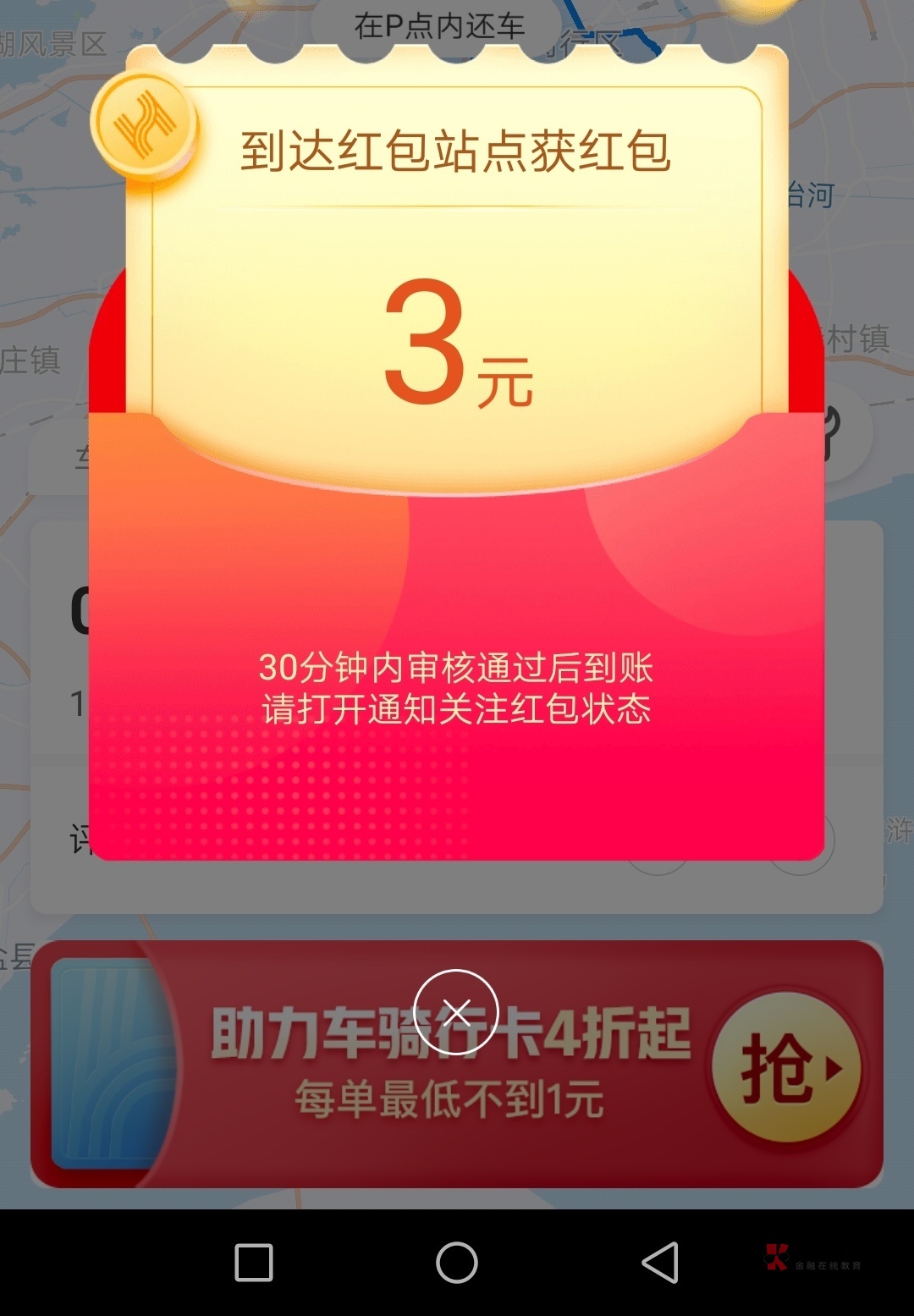 美团有打赏红包功能吗_美团怎么打赏骑手红包_2021美团怎么打赏骑手红包
