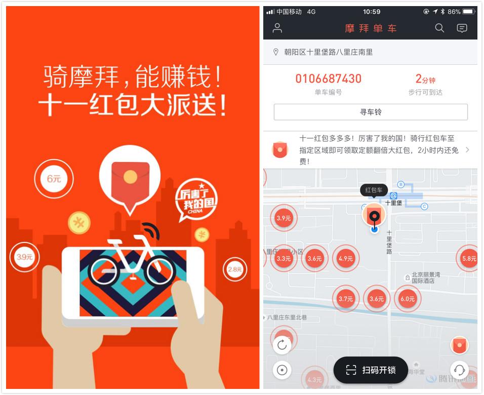 2021美团怎么打赏骑手红包_美团怎么打赏骑手红包_美团有打赏红包功能吗