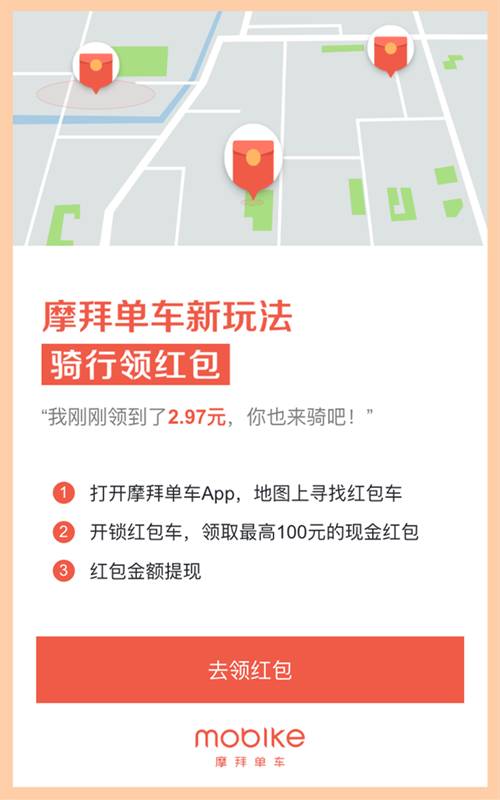 美团怎么打赏骑手红包_美团有打赏红包功能吗_2021美团怎么打赏骑手红包