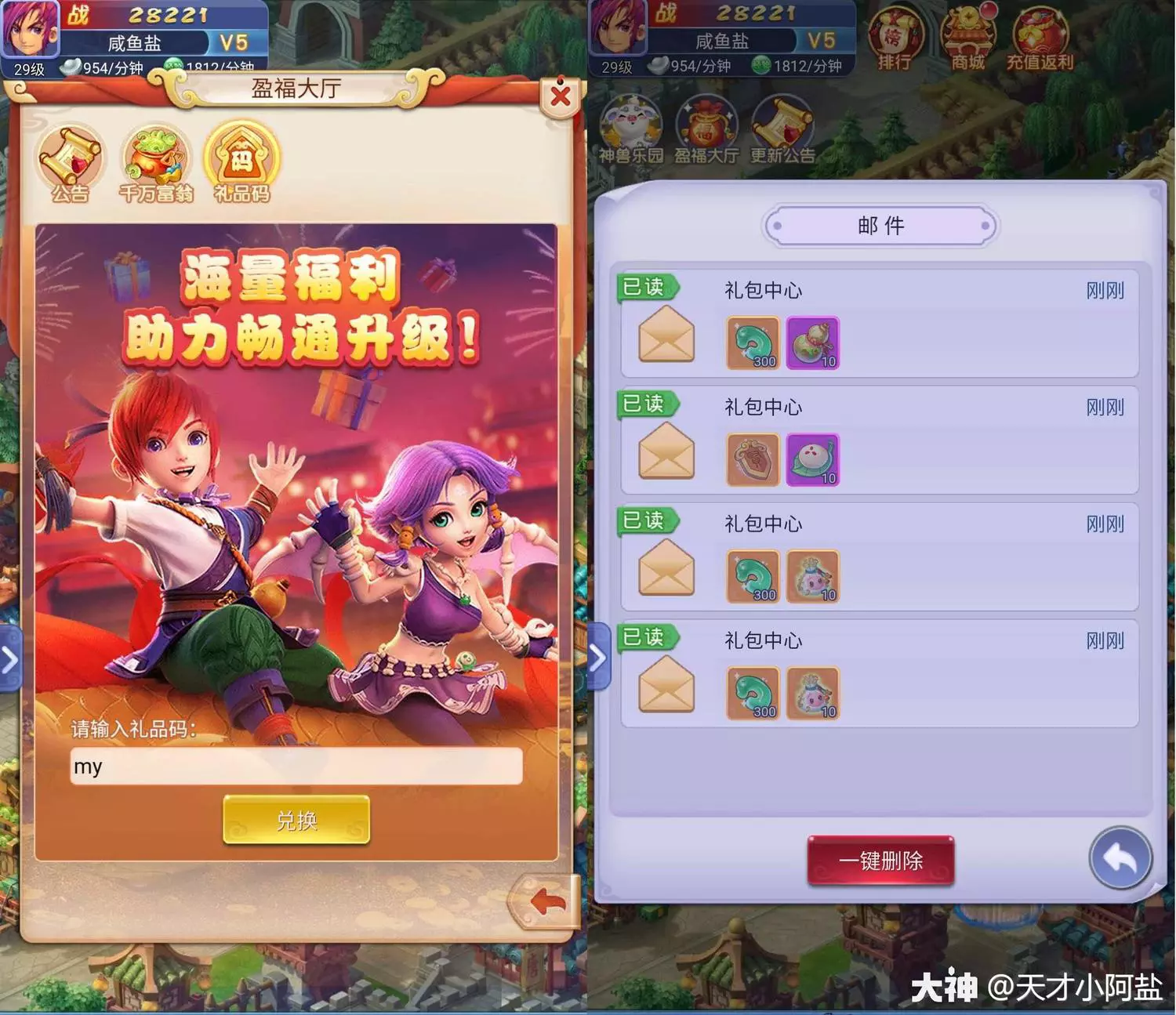 梦幻西游奇经八脉_梦幻西游奇经八脉_梦幻西游奇经八脉