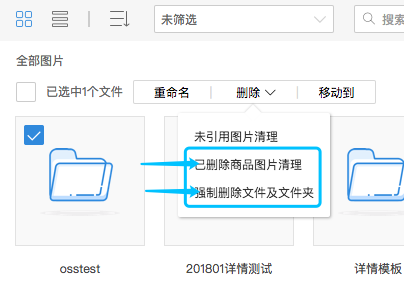 云空间下载安装_云空间下载安装app_云空间下载