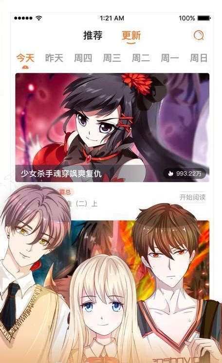 触漫极速版_触漫极速版_触漫极速版