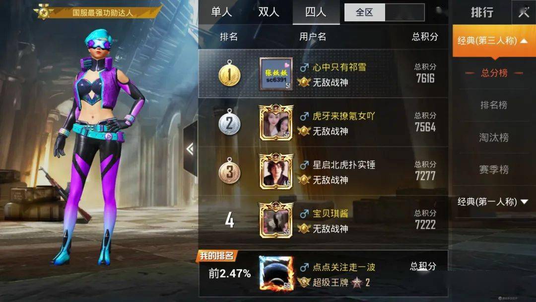 排行榜网络游戏手游_排行榜网络游戏2018_网络游戏 排行榜