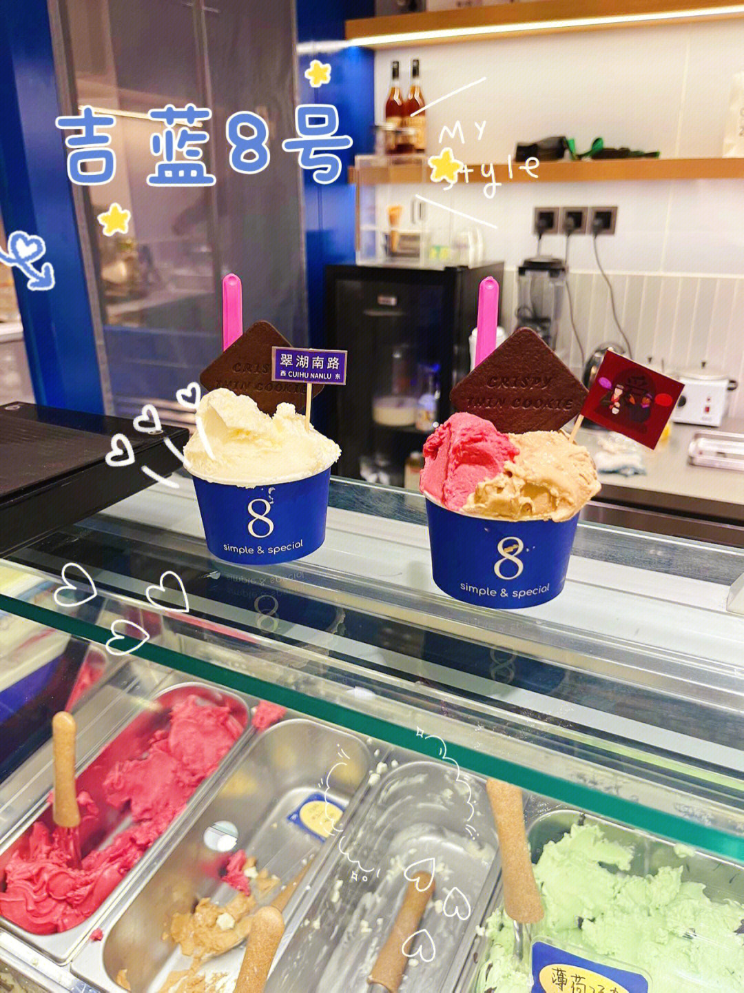 坏蛋冰淇淋2_冰淇淋坏蛋1到40关_冰淇淋快跑