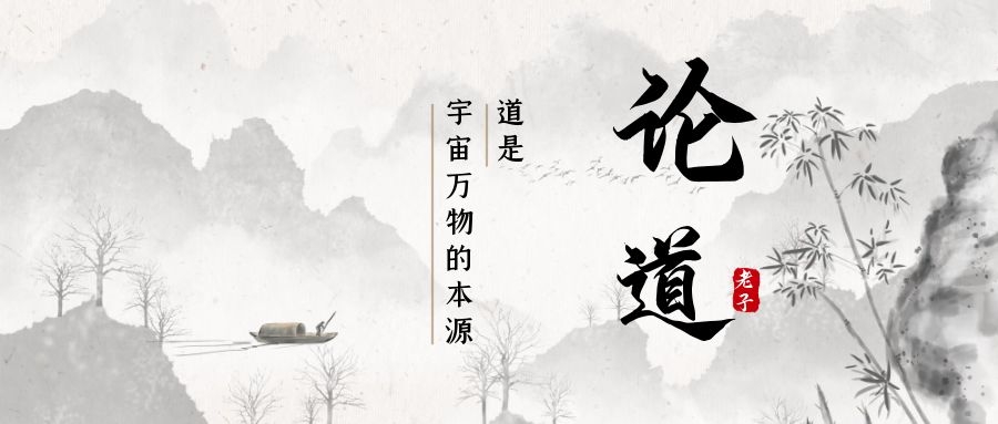 元道经纬_元道经纬_元道经纬
