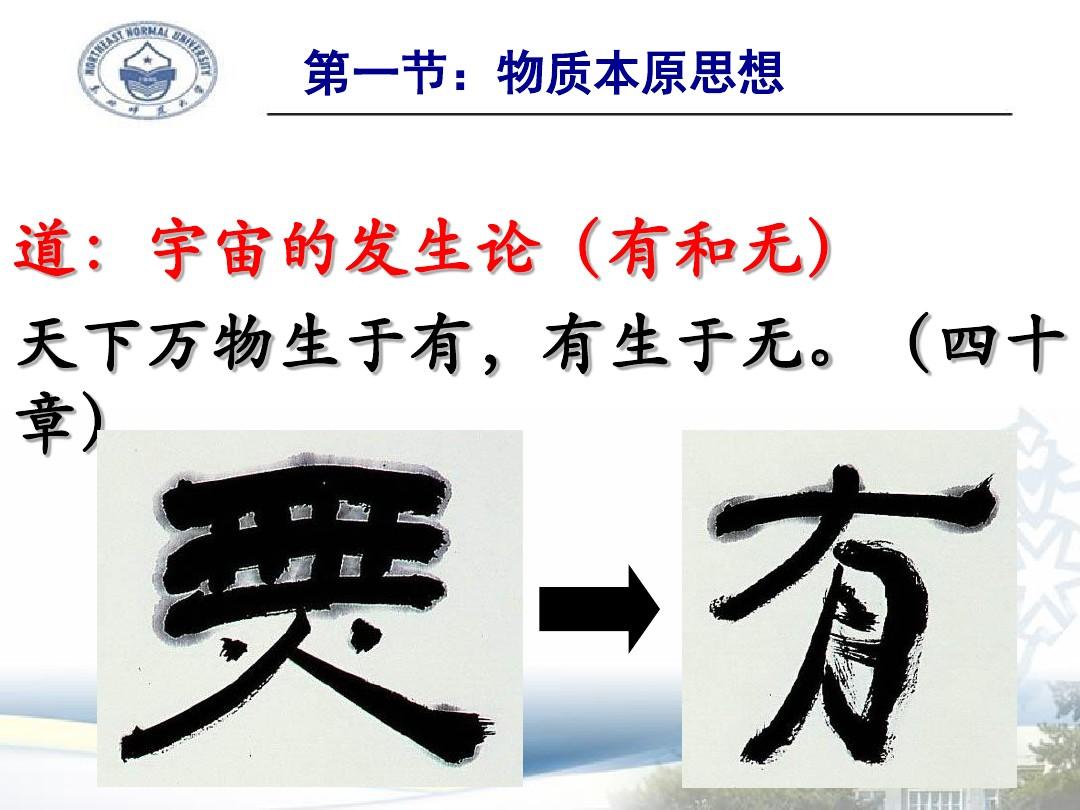 元道经纬_元道经纬_元道经纬