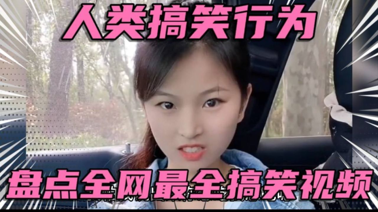 哈哈视频_哈哈视频_哈哈视频