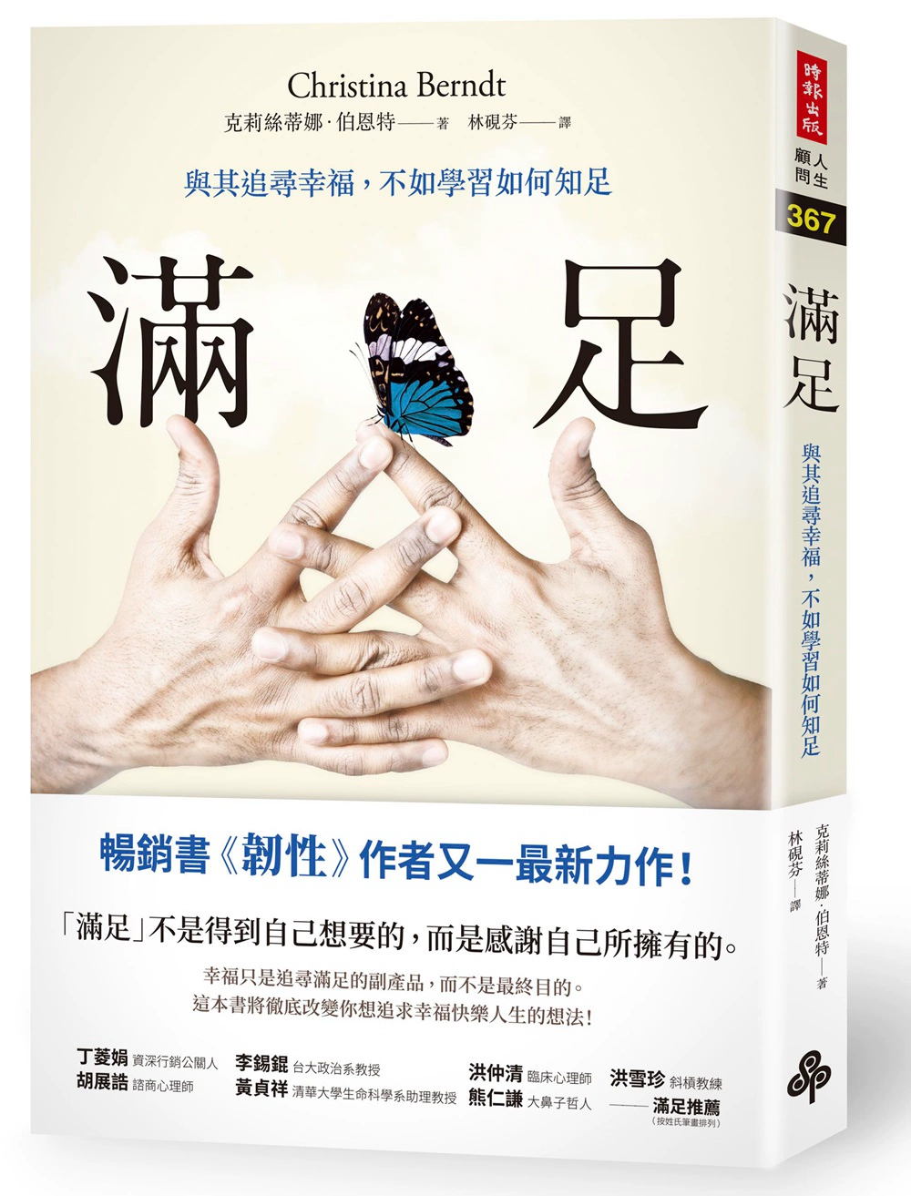 修莉_莉修无神世界自已攻略自已_莉修是哪个动漫人物