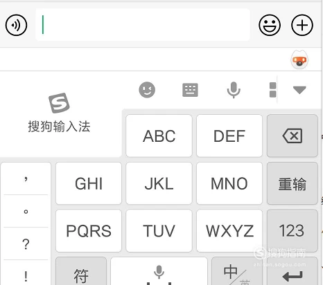 微信打字换行_打字微信换行怎么操作_微信怎么换行打字