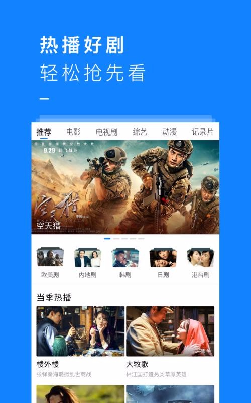 免费涩涩在线视频网_免费涩涩在线视频网_免费涩涩在线视频网
