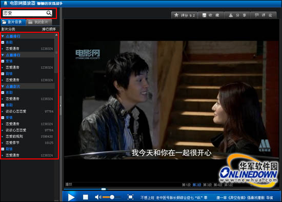 播播电影网_播电影网站恐怖电影_播放电影网的电视剧