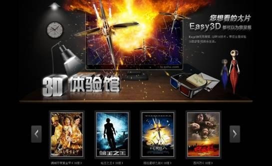 播电影网站恐怖电影_播放电影网的电视剧_播播电影网