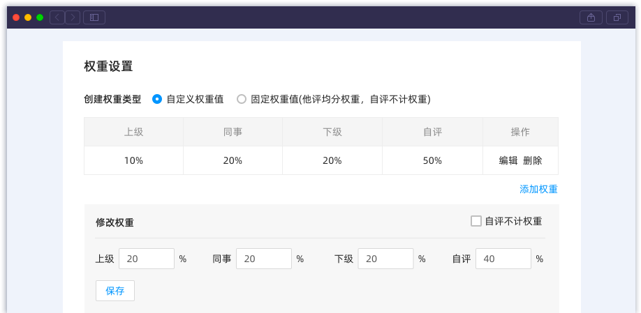 权重综合查询_权重分析软件_查权重的软件