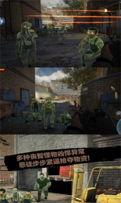 僵尸狙击手下载_狙击僵尸_僵尸狙击手2无限金币钻石