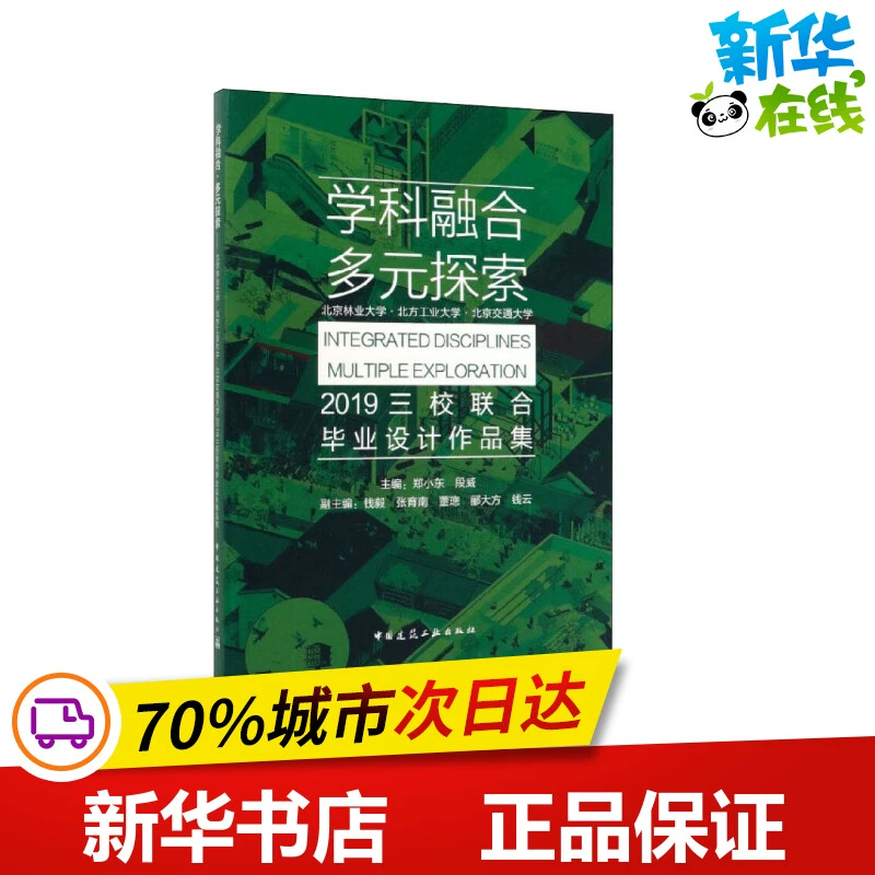 生活世界游戏_托卡生活世界2023年最新版本_生活大世界下载