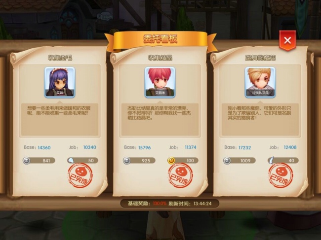 波波西亚时光攻略_波西亚时光攻略_波西亚时光工坊主挑战