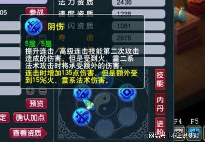 召唤兽内丹_召唤兽内丹可以更换吗_召唤兽内丹领悟技巧