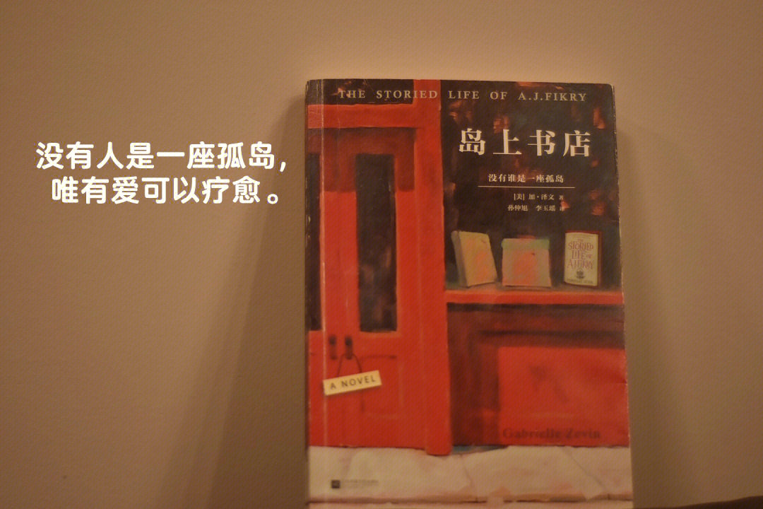 多利安_多利安_多利安和烈海王