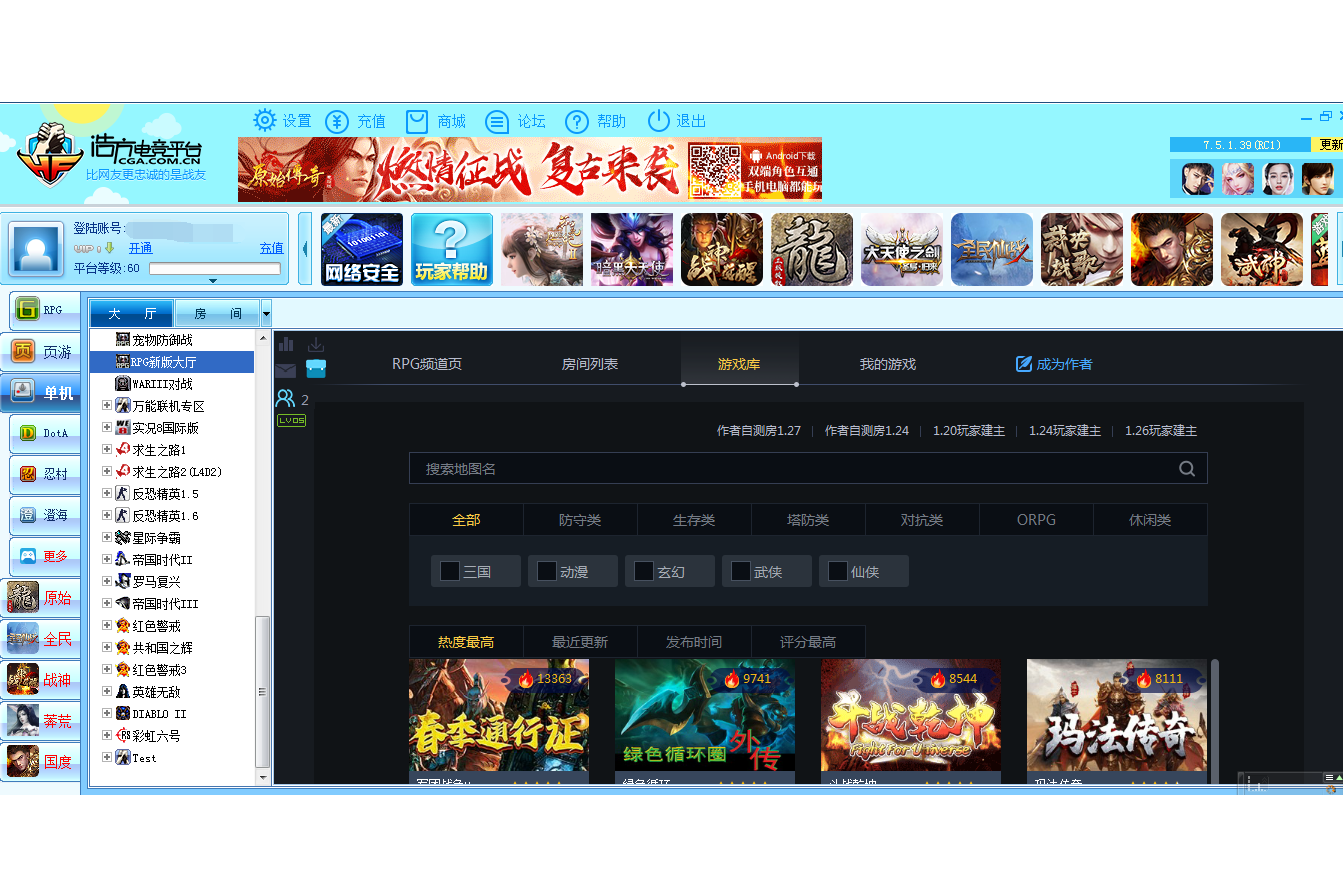 浩方对战平台原理_浩方作战平台_浩方对战平台安卓