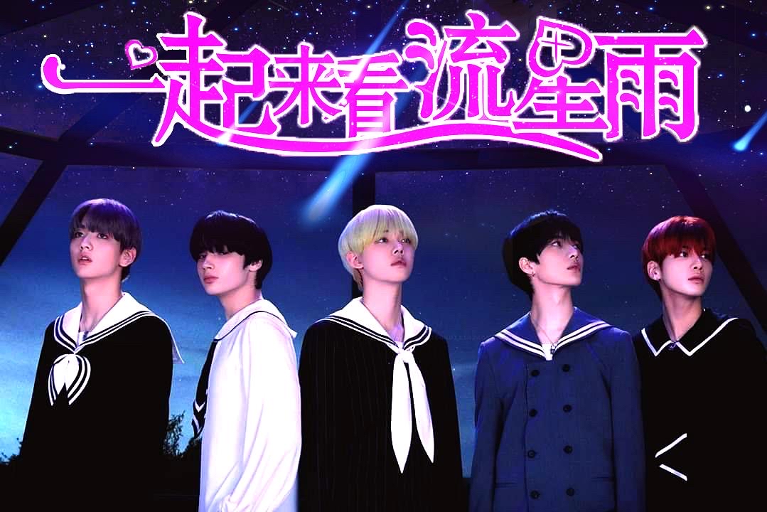 逆飞的流星适合谁_逆飞的流星效果可以继承吗_逆流的飞星适合谁