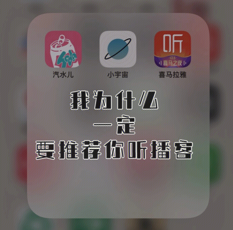 收音机软件哪个好_收音机软件下载安装_收音机软件
