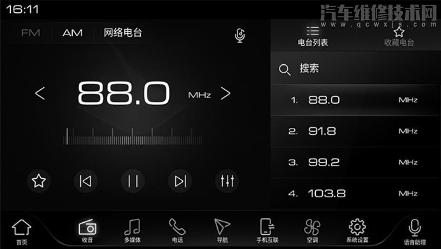 收音机软件哪个好_收音机软件_收音机软件下载安装