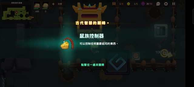 国王恩赐制_国王的恩赐戎装公主_国王的恩赐2