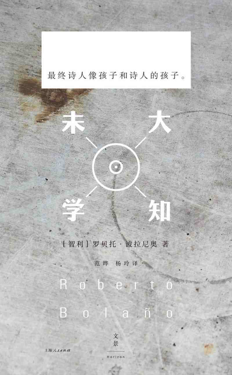 第八章_章若楠_章宇