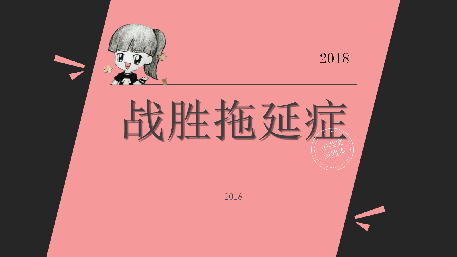 今样_今样_今样黛心