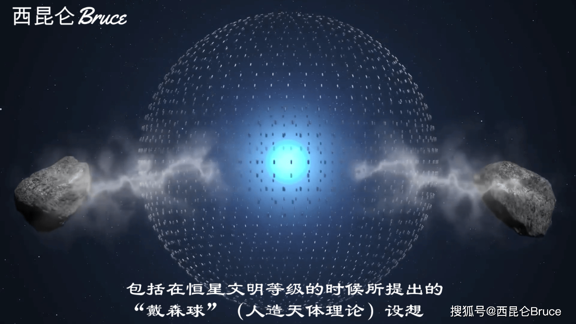 太空文明等级_文明太空_太空文明图片