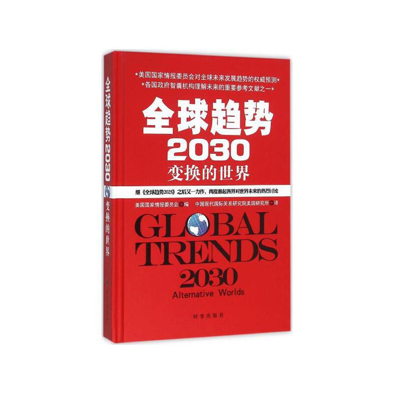 情报专家巴克斯特_穿越民国情报专家_情报专家