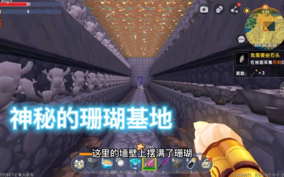 水下迷宫怎么过_水下迷宫有什么_水下迷宫