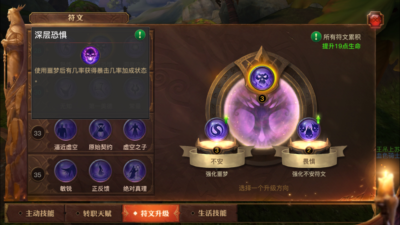 符文法师连招_符文法师瑞兹_符文法师