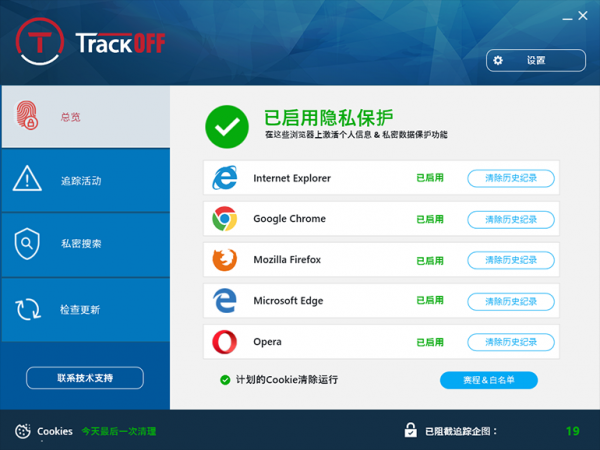 维普免费入口数据库免费账号_夜里禁用10大app_夜里18款禁用免费软件入口