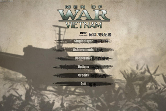 汉化越南战争人物介绍_战争之人越南汉化_越南战争rpg