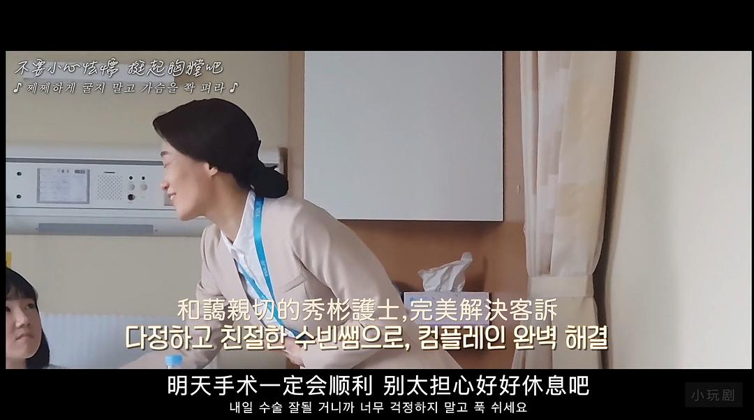 白衣性恋爱症候群_白衣恋爱症候群复诊_白衣恋爱症候群复诊攻略