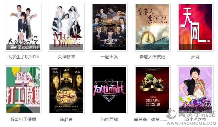 影音先锋在线看_丁香影音先锋在线看_央视影音下载安装app