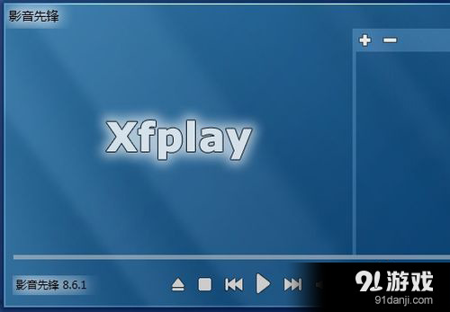 央视影音下载安装app_丁香影音先锋在线看_影音先锋在线看