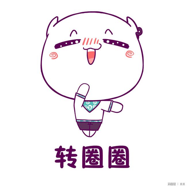 苹果圈圈一直在转_转圈圈软件下载_苹果下软件一直转圈圈