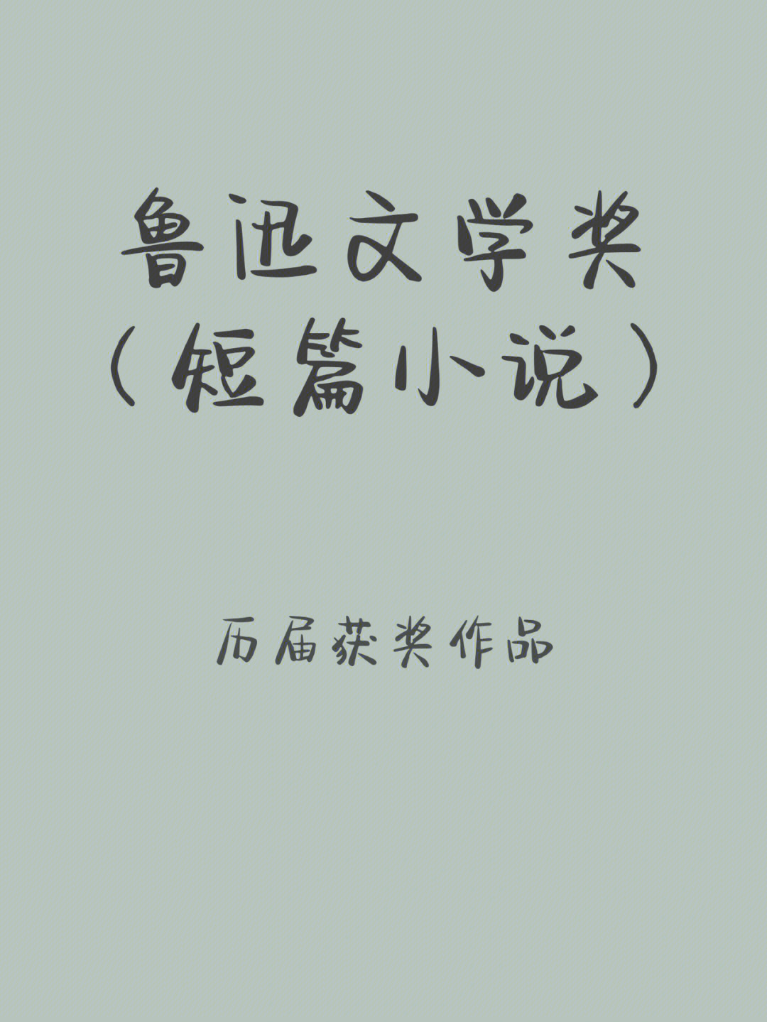 笔下文学小说下载_笔下文学小说下载网站_笔下文学小说下载安装