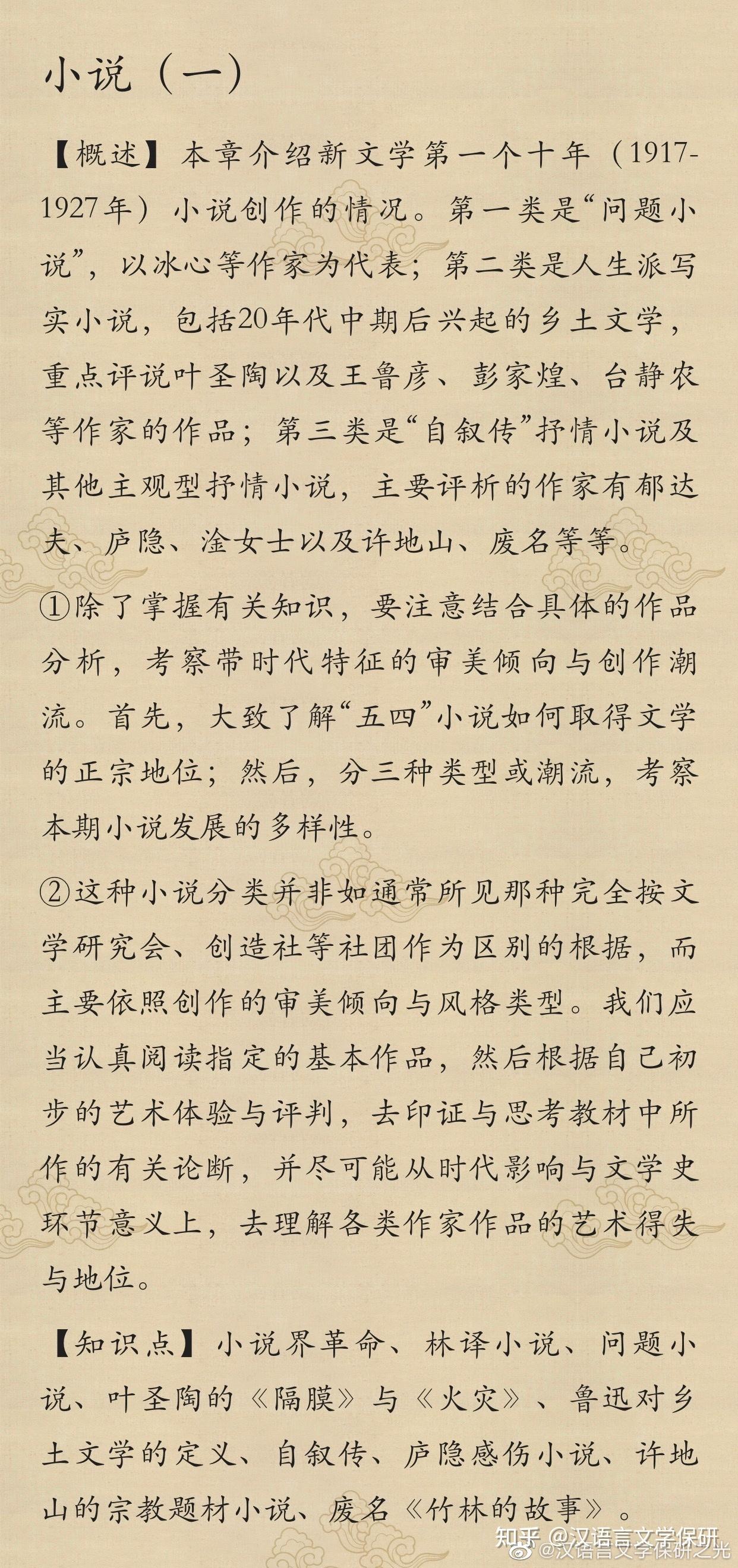 笔下文学小说下载网站_笔下文学小说下载_笔下文学小说下载安装